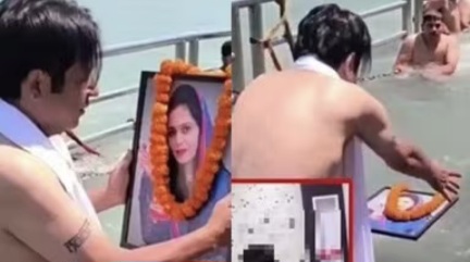 पत्नी की रीलबाजी से था परेशान, हरिद्वार में कर डाला पिंडदान; फोटो पर थूककर बहाया