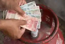 23 अगस्त तक कर लें ये जरूरी काम, वरना कमर्शियल रेट पर मिलेगा गैस सिलेंडर; आसान स्टेप