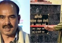 नाराज महिला ब्लॉक प्रमुख ने खुद कर दिया अनावरण, केंद्रीय मंत्री ने काटना था फीता; क्या विवाद