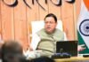 सड़कों को गड्ढा मुक्त करने के दिए निर्देश; 15 अक्तूबर के बाद सीएम खुद दौरा कर देखेंगे हाल
