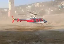 नई टिहरी में टला बड़ा हादसा! स्टेडियम में हेलॉकॉप्टर की इमरजेंसी लैंडिंग, खेल रहे थे बच्चे